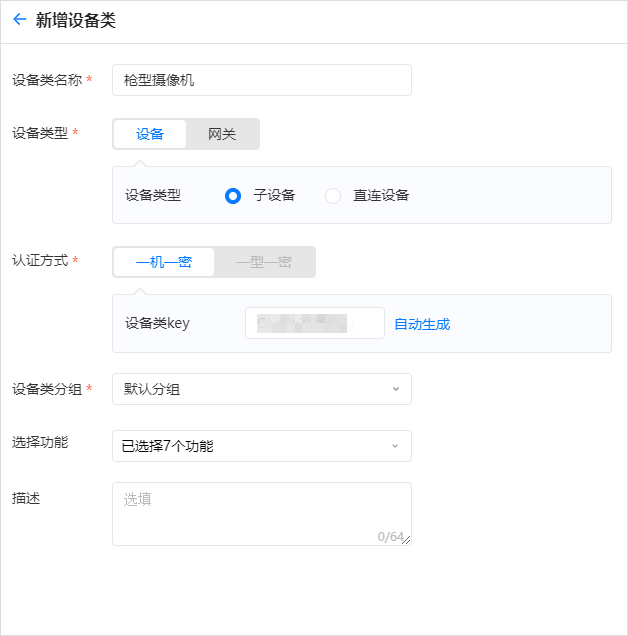 指令集帮助中心