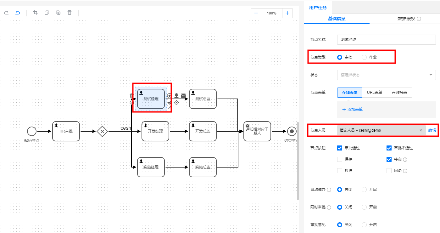指令集帮助中心