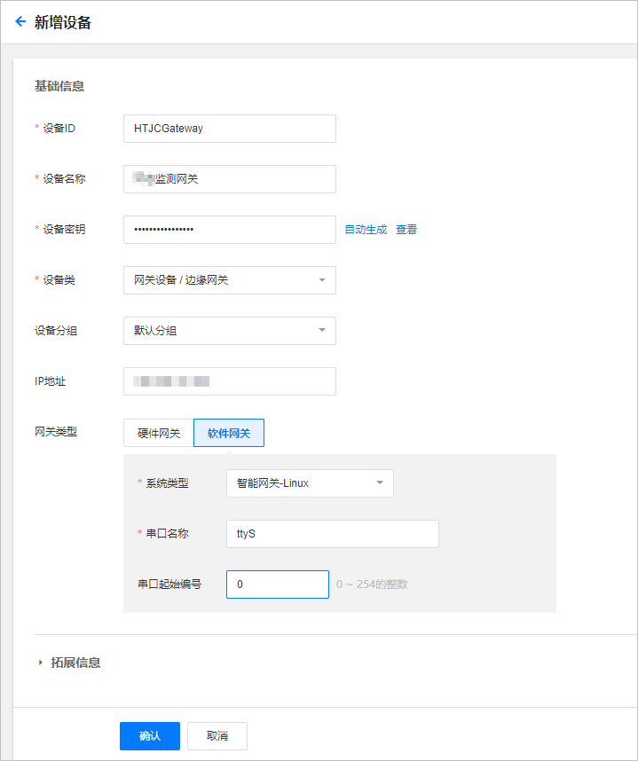 指令集帮助中心