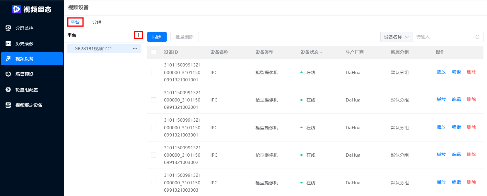指令集帮助中心