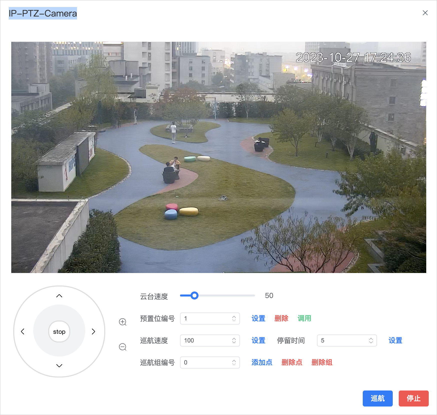指令集帮助中心
