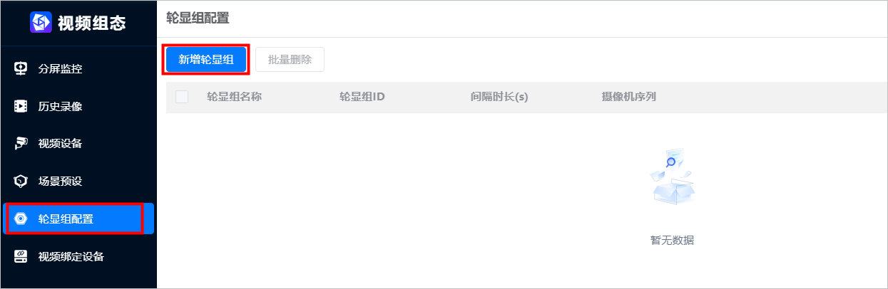 指令集帮助中心